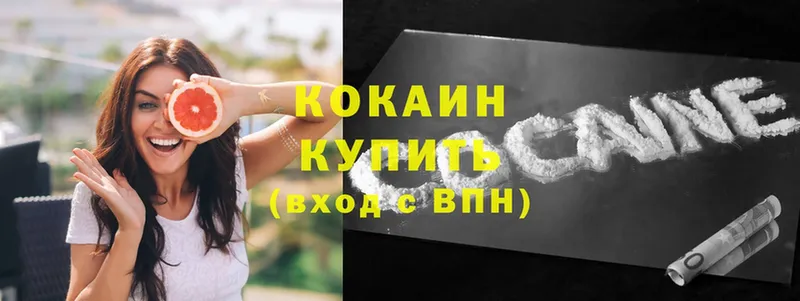 даркнет сайт  Микунь  Cocaine Перу 