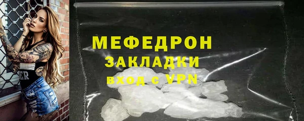 mdma Вязники