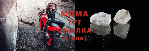 mdma Вязники