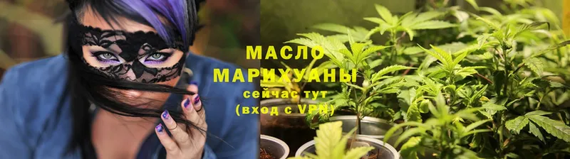 ТГК Wax  сколько стоит  Микунь 